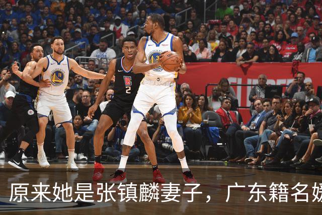 原来她是张镇麟妻子，广东籍名媛家世显赫，怪不得丈夫是CBA顶流